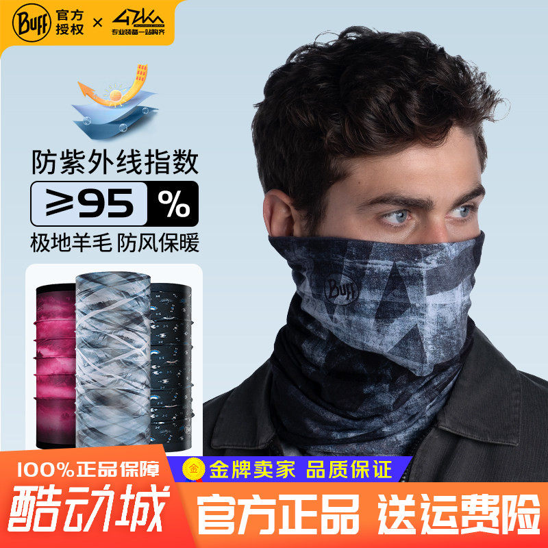 西班牙buff双面抓绒魔术头巾冬户外滑雪骑行面罩男女运动保暖遮脸