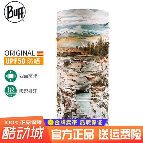 buff魔术头巾骑行脖套户外防晒