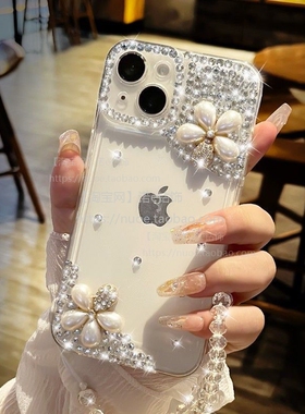 适用苹果16手机壳17新款iPhone15Pro奢华13闪钻12对角花11proMax防摔11镶款XSMax彩钻8plus带手链7p透明壳