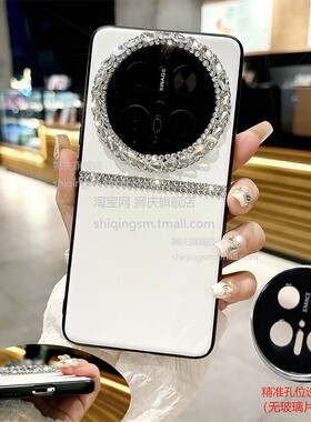 适用于荣耀X60手机壳magic7新款7pro女款X50闪钻magic6镜头镶钻X40启航版X30水钻X20SE带钻X60i素皮软壳