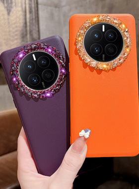 适用于华为mate50手机壳Mate60pro曲面屏nova12素皮40pro摄像头10满钻maigic6防摔荣耀X50奢华mate40E外壳11