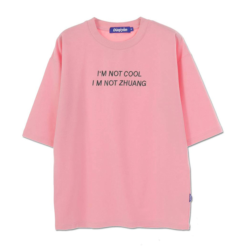 Duqiyan Navel Original Guochao Women's wear T-shirt 2019 new pattern Easy Versatile printing Short sleeved men and women Same itemin the Women's clothing/Boutique , T-shirt  category - from Buy2taobao.com to provide professional Taobao agent buy service