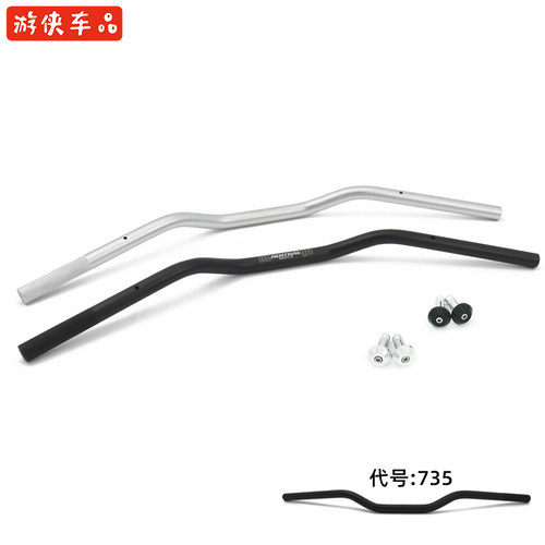 RENTHAL735游侠天俊棍王week8复古摩托车把改装小燕把方向把22mm