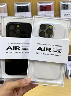 适用苹果16promax手机壳新款全包iPhone16Pro超薄裸机手感16Plus高级感女款粉红色16男生透明保护套por软外壳