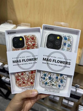 适用苹果15promax256g手机壳蓝色系iPhone15新款亚光电镀磁吸壳女