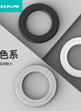 适用苹果华为平板电脑背贴支架玻璃镜子平面粘贴式大磁力磁吸圈环