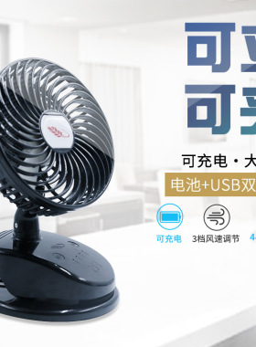 2026新款迷你小风扇静音办公室桌上学生宿舍可夹便携式摇头大风力