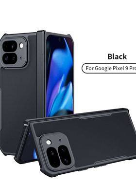 适用谷歌Pixel9Pro Fold手机壳中轴全包google pixel 9pro fold左右折叠屏壳膜一体四角气囊防摔透明男保护套