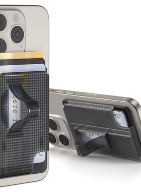 超强magsafe磁吸卡包适用苹果iphone手机12/13Pro拉带式指环扣手机支架14Plus三合一15ProMax创意配件放3张卡