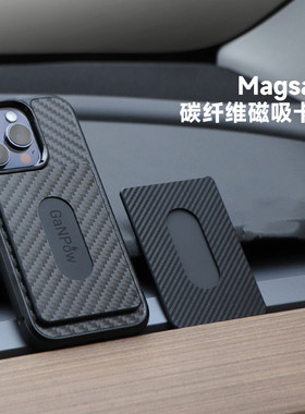 magsafe磁吸卡包碳纤维适用苹果12超薄13Pro凯夫拉14Plus超强iPhone15ProMax强力磁吸式收纳钱包mini创意配件