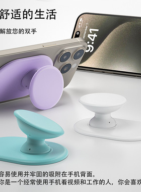 magsafe磁吸手机支架2024新款桌面气囊伸缩吸磁手机架可爱女生款