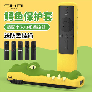适用小米MI BOXs遥控器保护套Spro盒子S65 redmi硅胶通用款