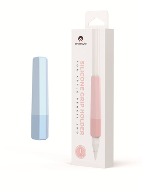 适用苹果Apple Pencil3笔握套apple pencil2代一代硅胶苹果手写笔笔握笔套握笔器ipad手写笔防滚耐磨舒适笔套