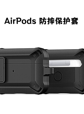 适用airpodspro2保护套苹果无线蓝牙耳机AirPods2代分体式airpods3全包防摔硅胶airpodspro1二代带开关软外壳