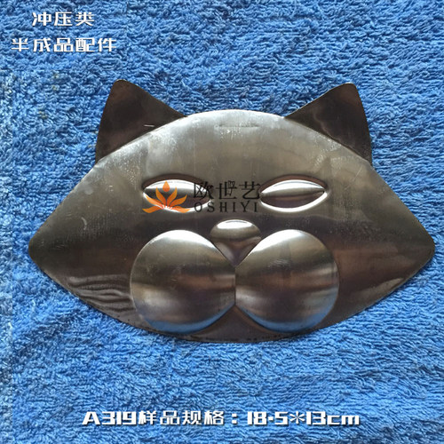 欧世艺金属冲压花铁艺铁皮冲压件