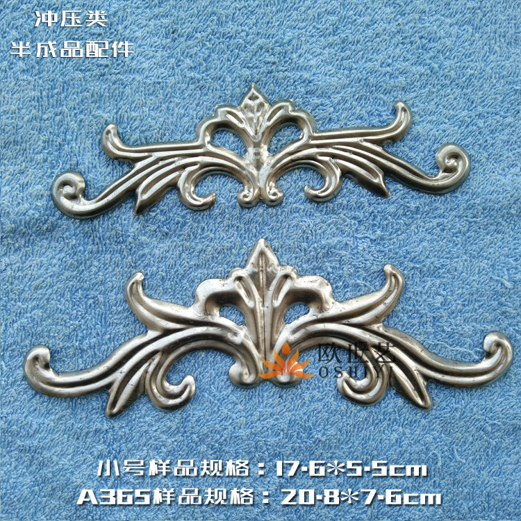 欧世艺铁花铁艺冲压配件批发&a365花纹·大小号欧式花草纹