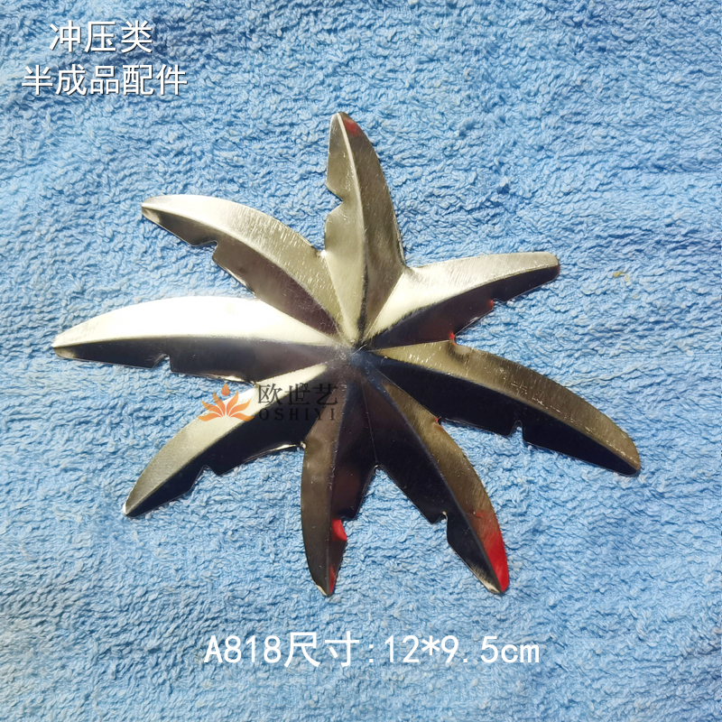 铁花铁艺冲压配件大号八叶草风车