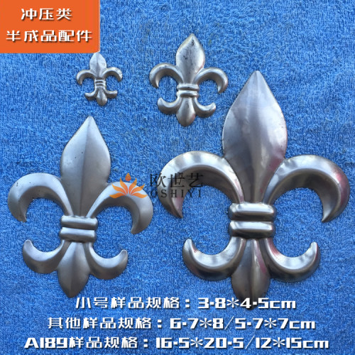 冲压枪头尖头铁艺铁皮冲压花配件
