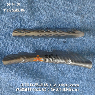 铁花仿真冲压树叶冲压花叶冲压件