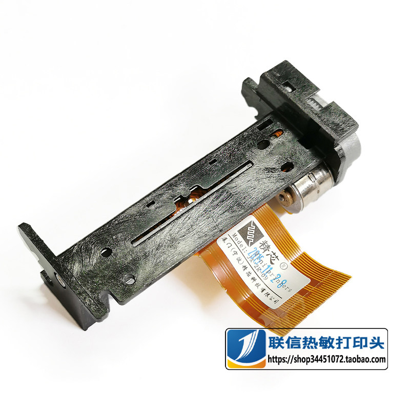 VX520惠尔丰VX680手持移动终端PT48FS-B精芯JX-2R-09打印头TSP390