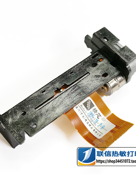 VX520惠尔丰VX680手持移动终端PT48FS-B精芯JX-2R-09打印头TSP390