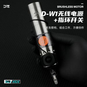 无线充电马达纹身笔割线打雾均可