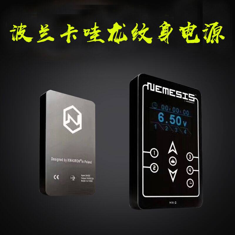 波兰系列马达笔稳压器通用纹身机