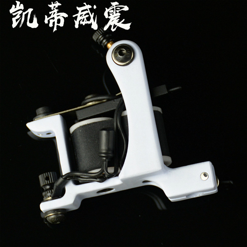 新款威震纹身割线打雾机