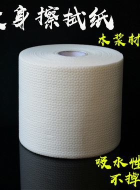 木匠纹身擦拭纸巾美容巾