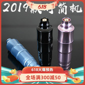 新款 纹身器材线条上色机器 竹简机割线打雾马达纹身机 马达纹身笔