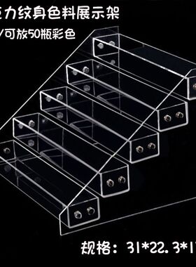 亚料展示架亚克力收纳整理摆放