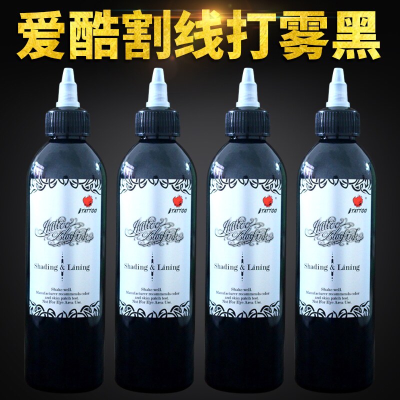 进口爱酷纹身色料 专业纹身割线打雾纹身色料 纹身器材