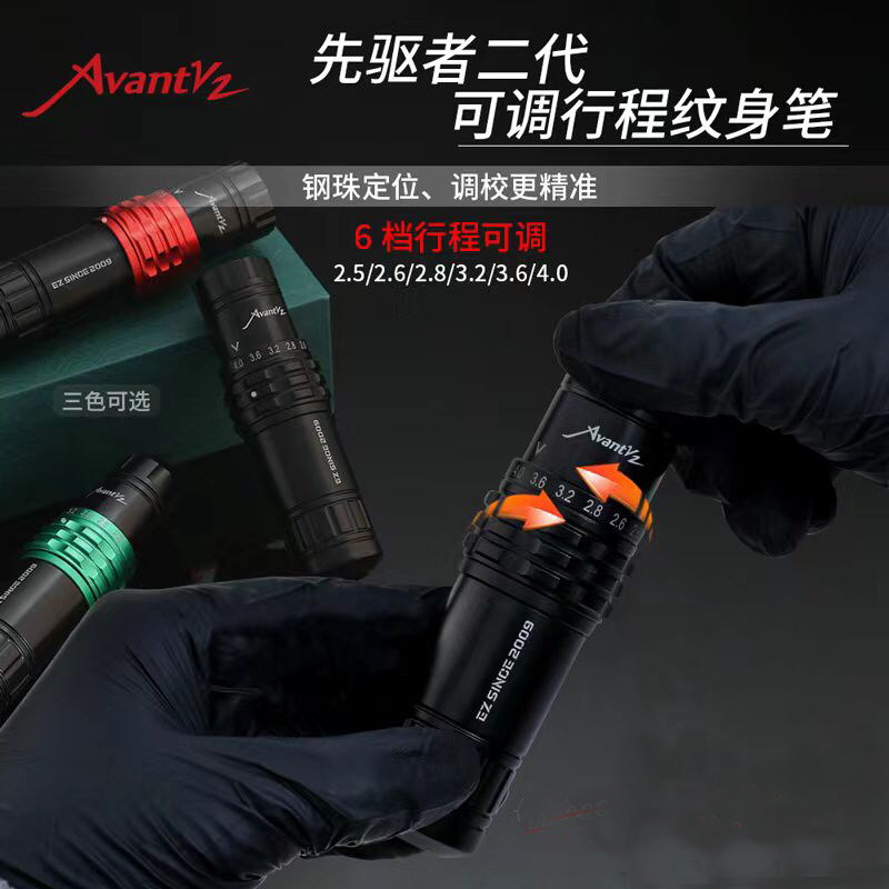 EZ先驱者纹身短笔割线打雾