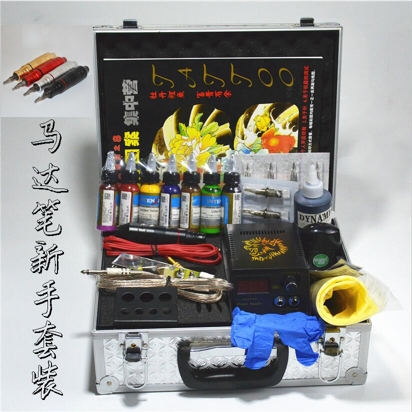 空字马达笔纹身套装割线打雾马达笔一体针纹身机套装纹身器材色料
