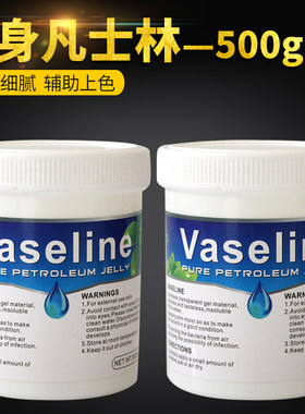 凡士林新款纹身凡士林护理膏