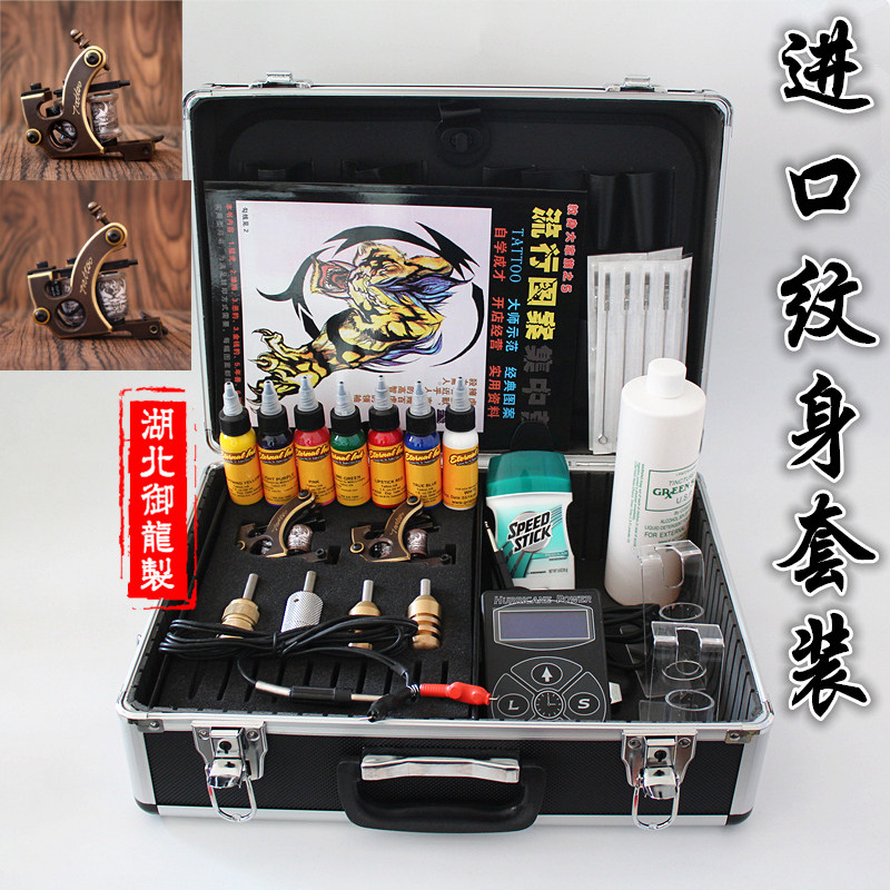 纹身店全套设备 纹身机全套开店套装 纹身店开店全套套装纹身器材
