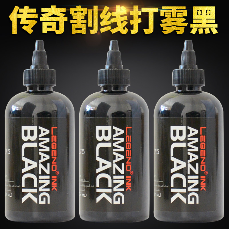 传奇湖北御龙色料打雾纹身器材