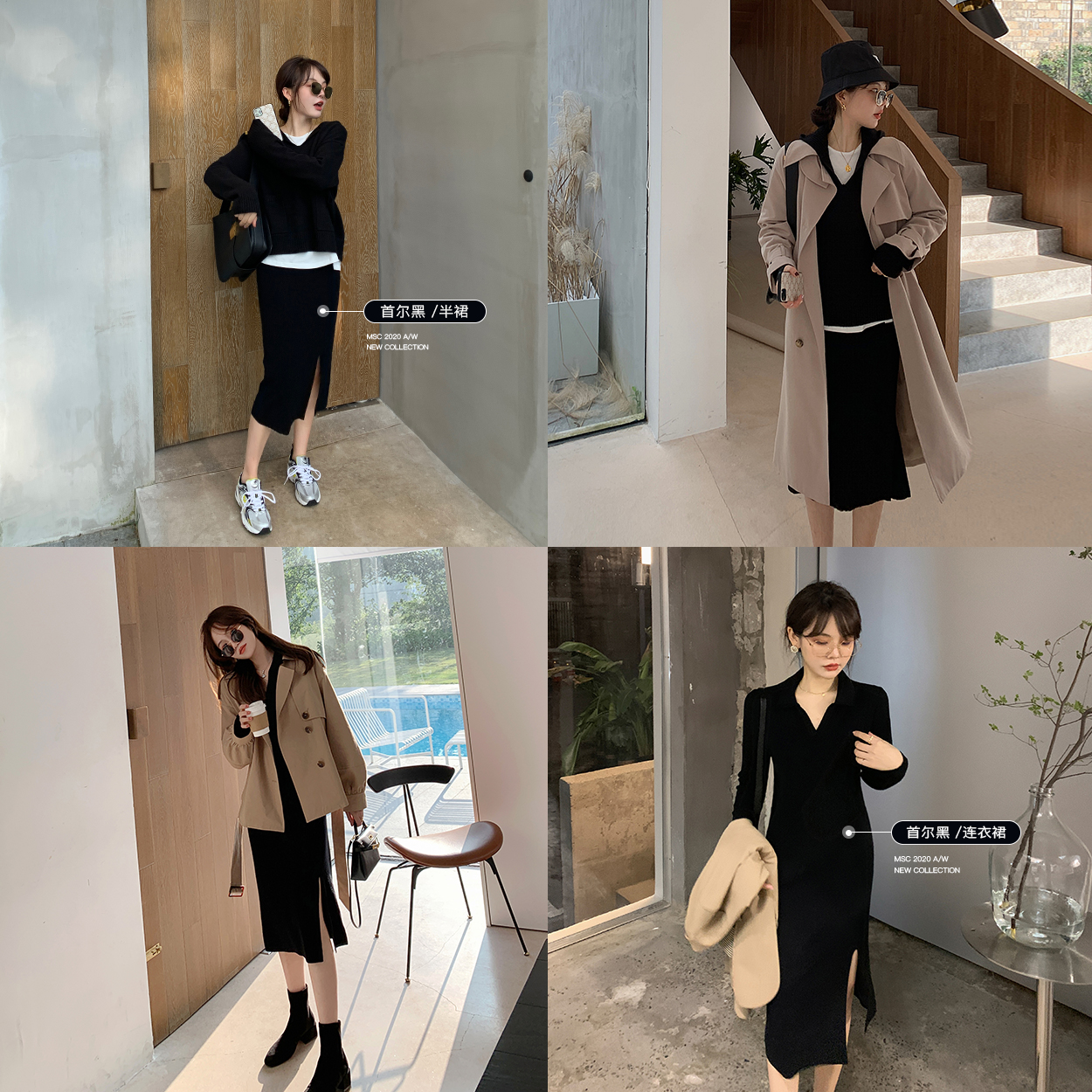 花栗鼠小姐承包各种外套针织连衣裙女2020年秋款长袖显瘦半身裙子