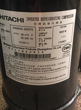 E656DHD-65D2 65D2Y 65D2YG 适配日立变频中央空调压缩机