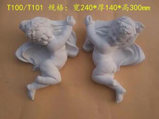饰造型欧式 简欧 娃娃雕花梁托横梁门头墙壁墙面装 石膏小天使浮雕