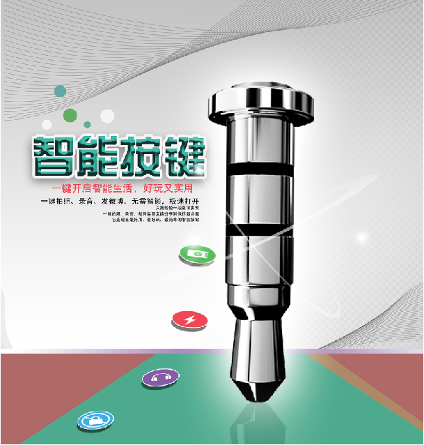 Connecteur pour téléphone portable - Ref 323385 Image 3