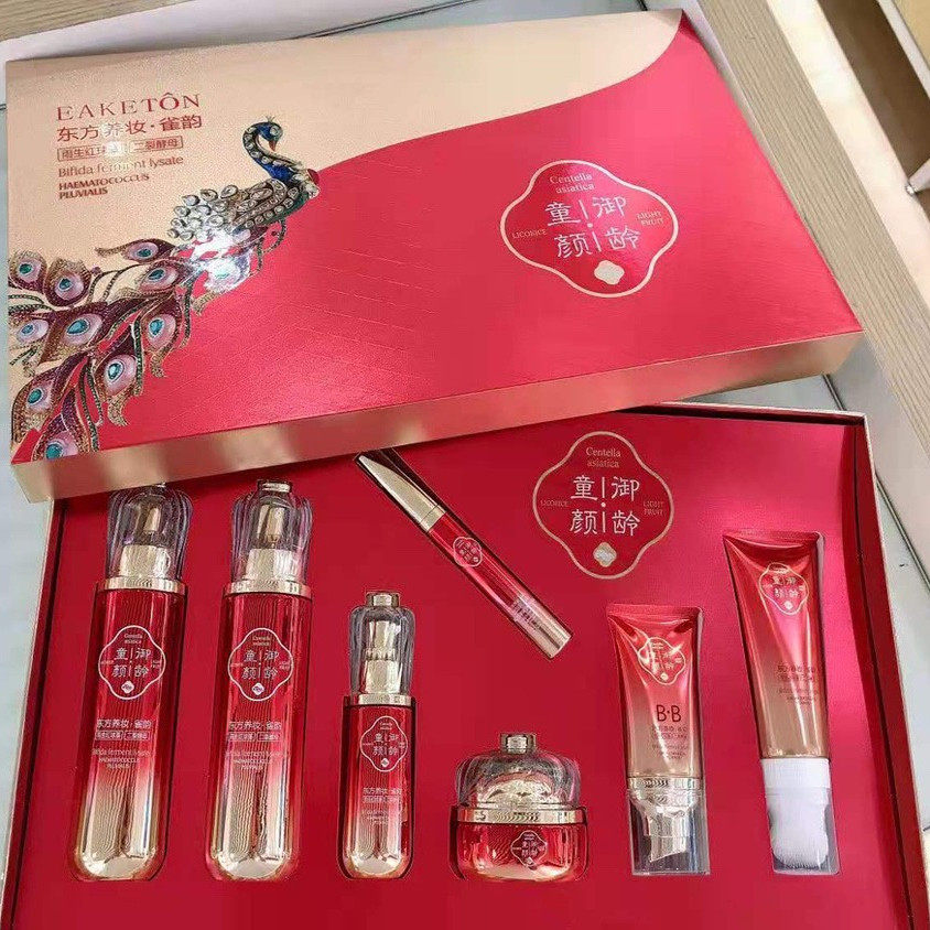 御清堂御龄深层补水保湿童颜闺面部护理套装乳液水霜bb眼霜精华