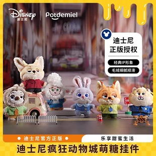 迪士尼正版potdemiel蜂蜜罐疯狂动物朱迪尼克芬情侣豹警毛绒挂件