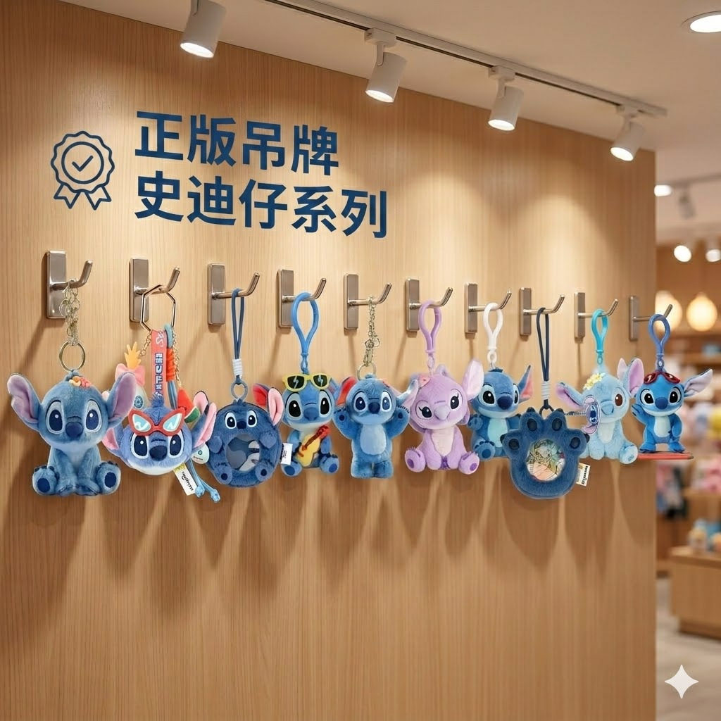正版迪士尼史迪仔毛绒公仔史迪奇玩偶星际宝贝玩具挂件批钥匙扣发