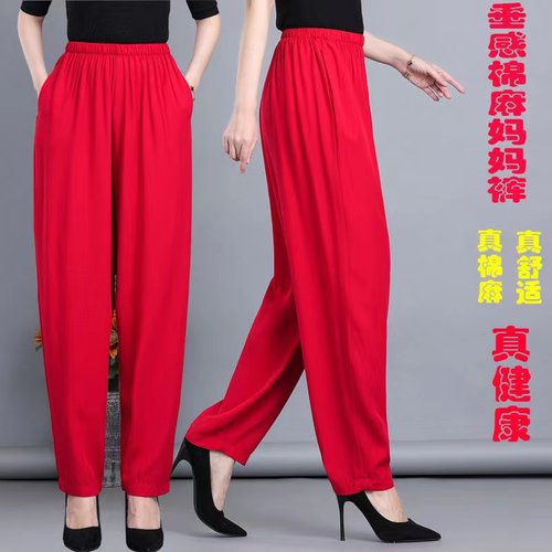 高腰长裤薄款棉麻2022夏厂家直销