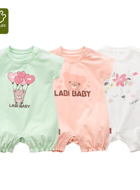 拉比专卖夏季婴儿超萌薄爬服女宝宝LUBC101614轻氧肩开短袖连体衣