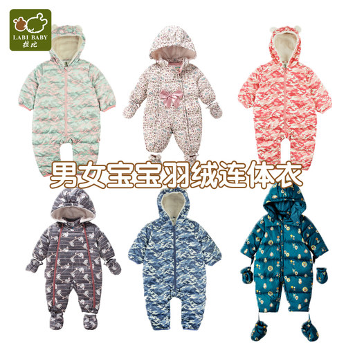 拉比童装专卖冬款宝宝羽绒服婴幼儿宝宝防风保暖白鸭绒带帽连体衣
