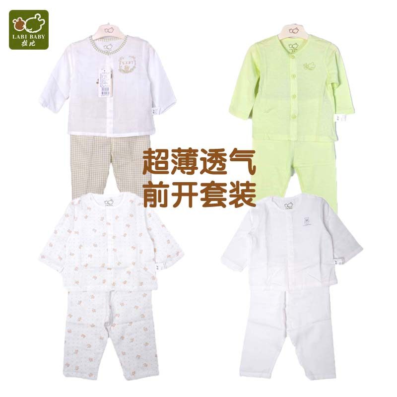 拉比童装纱布纯棉前扣套装男女婴儿宝宝空调超薄透气内衣裤0-3岁