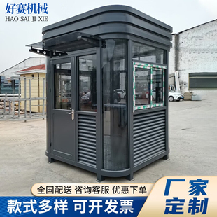 可移动钢结构岗亭保安亭小区岗亭治安亭值班室收费门卫岗亭厂家