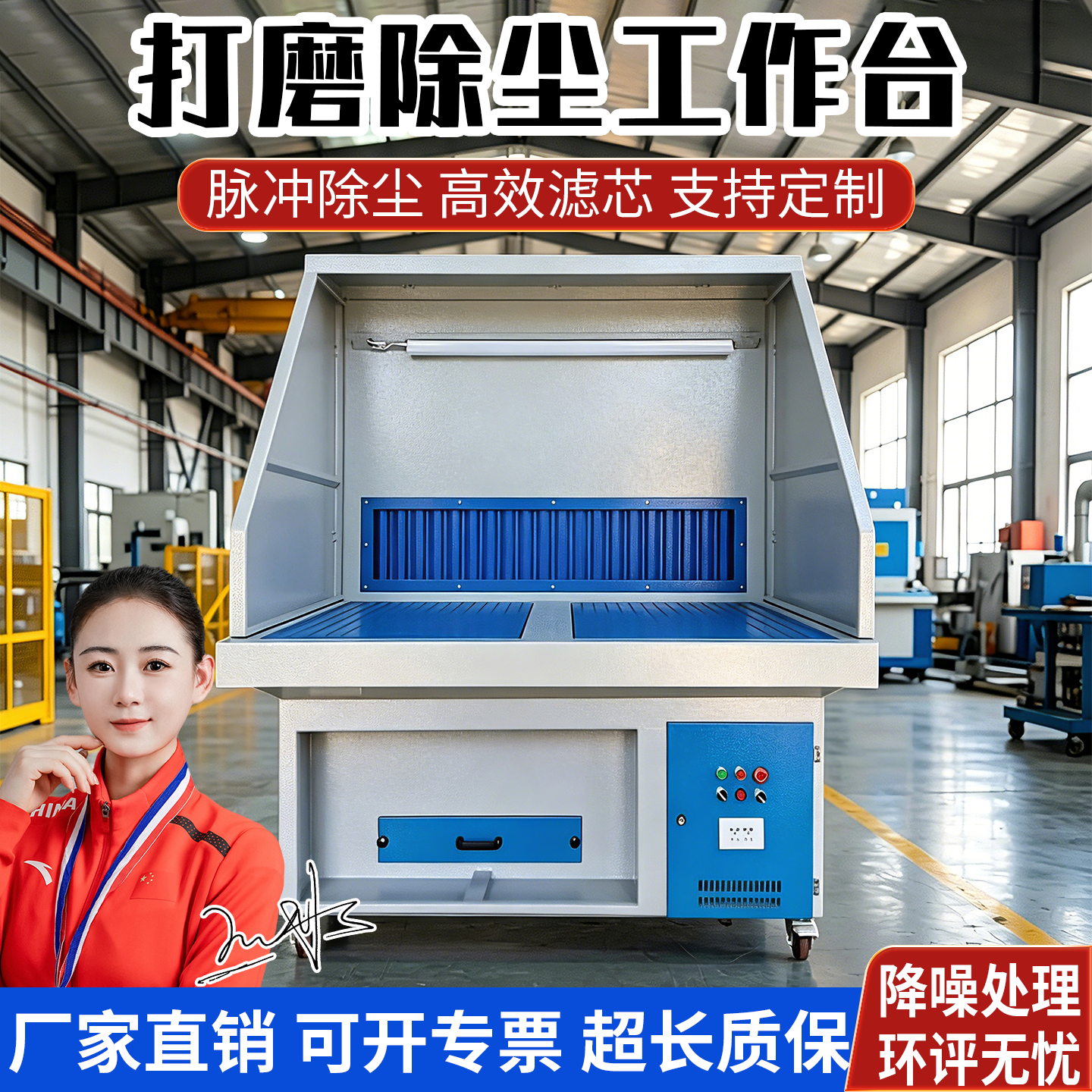 打磨除尘工作台移动式脉冲抛光吸尘台金属去毛刺滤筒式粉尘收集柜